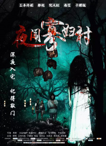 三上悠亚上司中文字幕